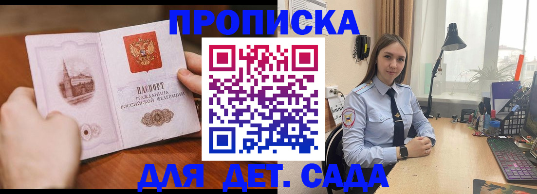найти адрес прописки в Кемеровской области